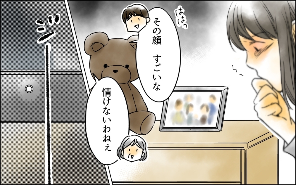 母に思いは伝わった？ 母からの贈り物が窮地を救うカギ【義母に奪われた私の子 まんが 第22話】