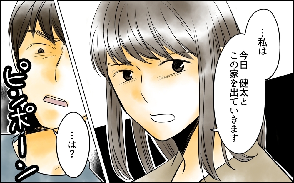 「今日この家を出ていきます」すべての準備は整った…両親とともに真っ向勝負！【義母に奪われた私の子 まんが 第23話】