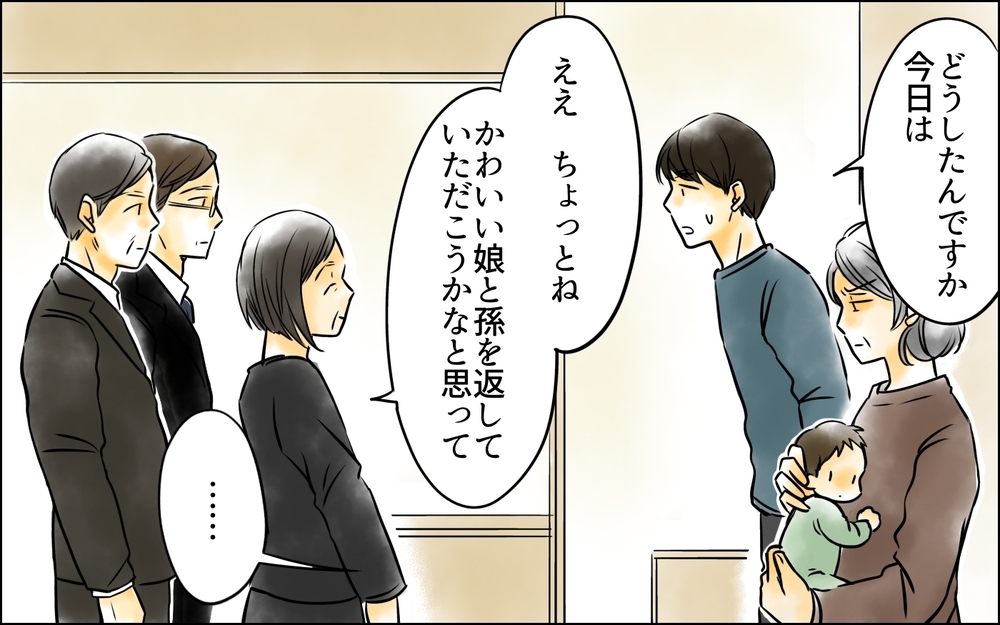 「今日この家を出ていきます」すべての準備は整った…両親とともに真っ向勝負！【義母に奪われた私の子 まんが 第23話】
