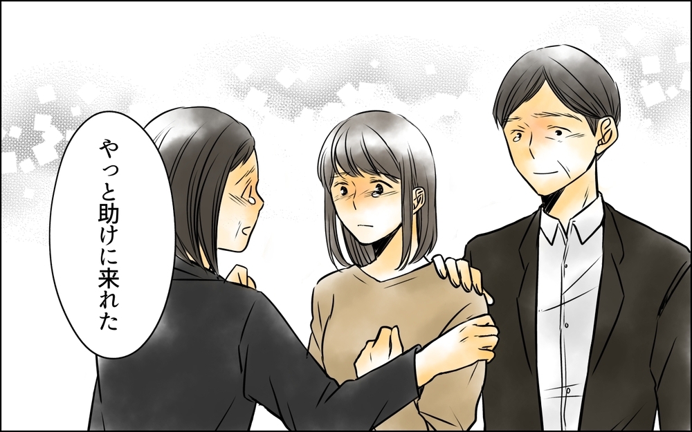 母娘だけに伝わる合図…娘のSOSは届いていた！ この地獄からの脱出へ【義母に奪われた私の子 まんが 第24話】