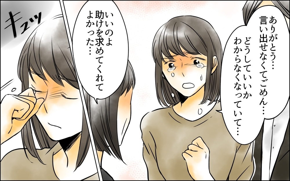 母娘だけに伝わる合図…娘のSOSは届いていた！ この地獄からの脱出へ【義母に奪われた私の子 まんが 第24話】