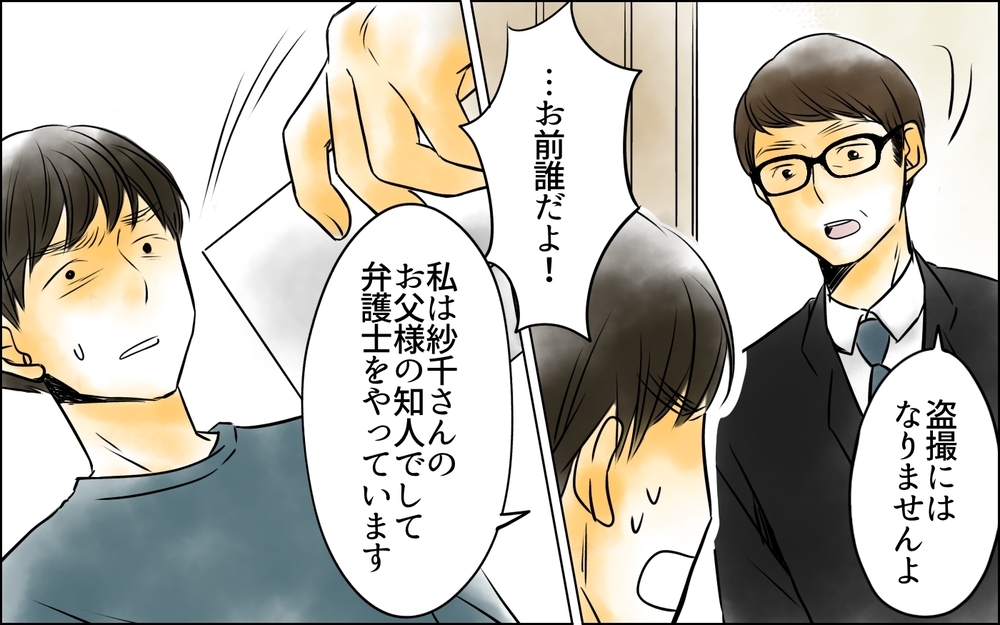 離婚と親権のための証拠合戦開始！ 勝利を確信している義母に突きつけたのは…【義母に奪われた私の子 まんが 第25話】