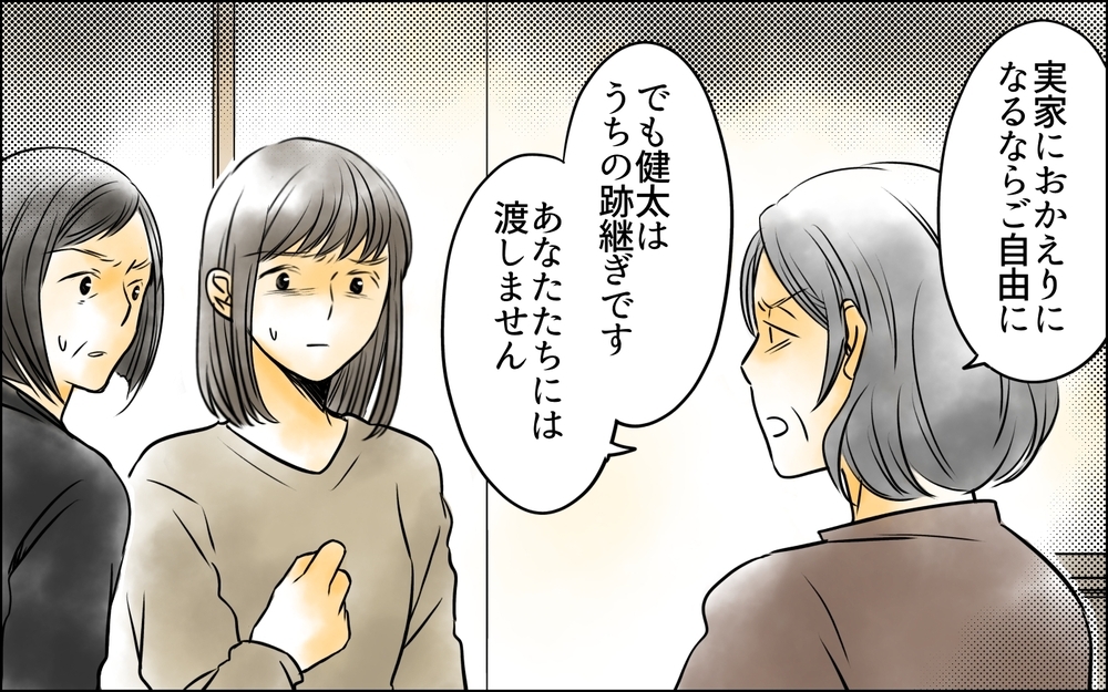 離婚と親権のための証拠合戦開始！ 勝利を確信している義母に突きつけたのは…【義母に奪われた私の子 まんが 第25話】