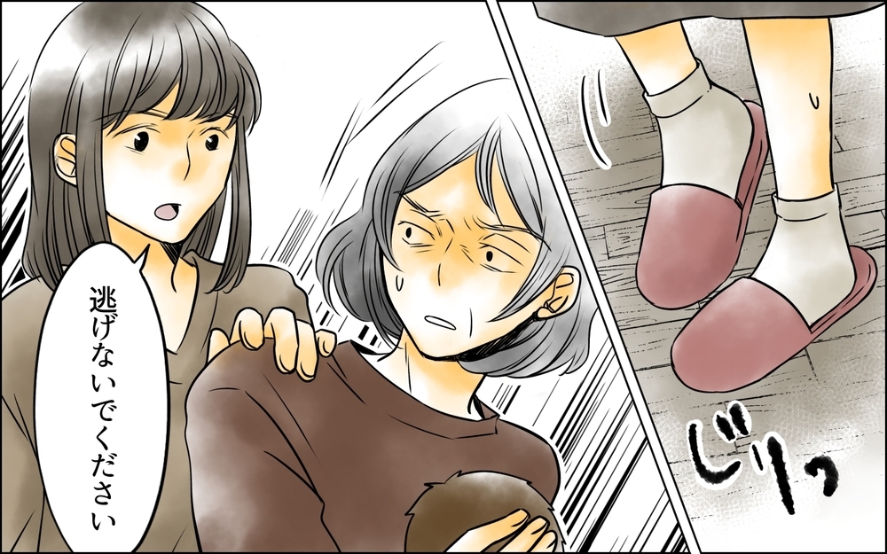 「ママなんとかして！」窮地に追い込まれた夫…義母に助けを求めたけれど【義母に奪われた私の子 まんが 第26話】