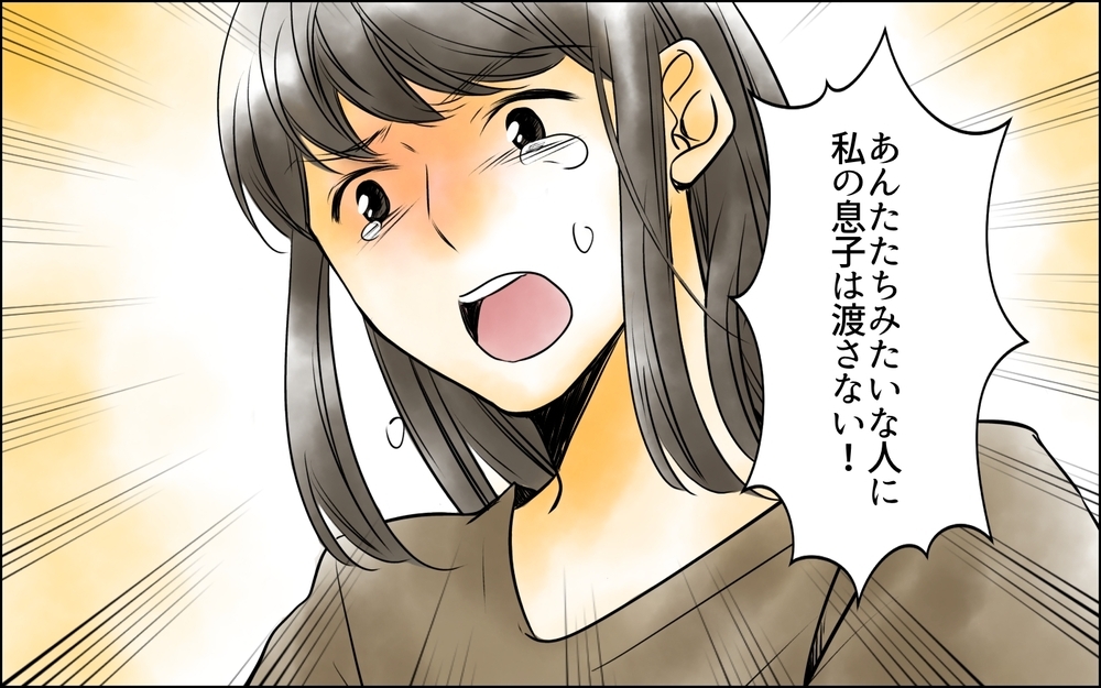 「ママなんとかして！」窮地に追い込まれた夫…義母に助けを求めたけれど【義母に奪われた私の子 まんが 第26話】