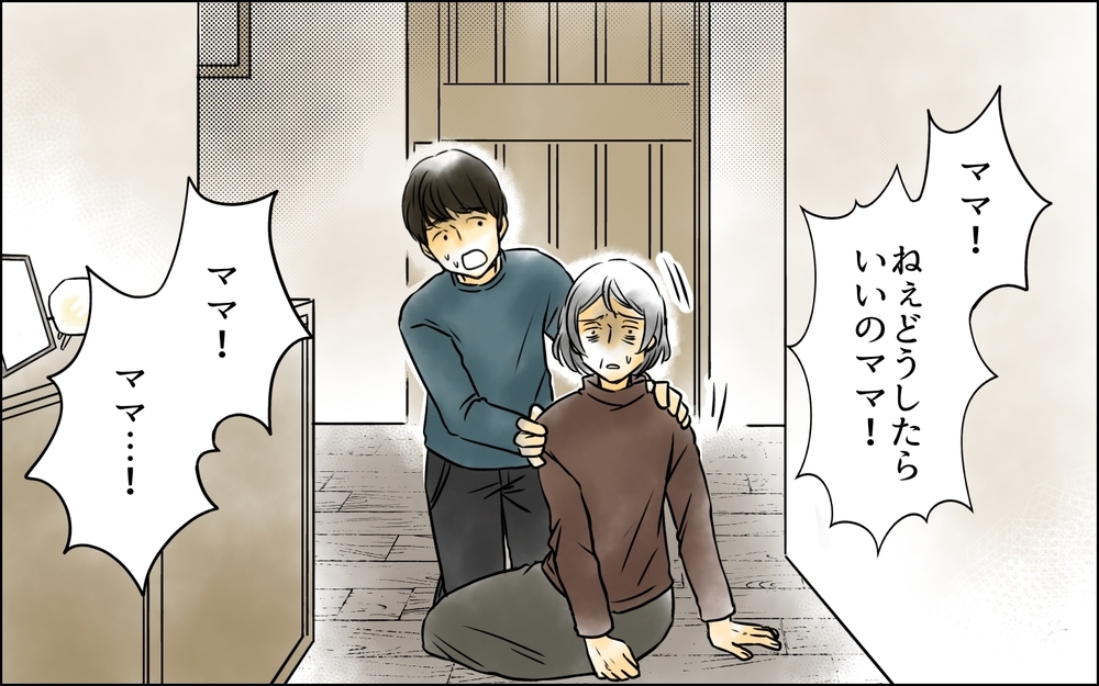 「一生ふたりで暮らしてください」愛しい息子を抱いて…義母と夫の支配からついに決別！【義母に奪われた私の子 まんが 第27話】
