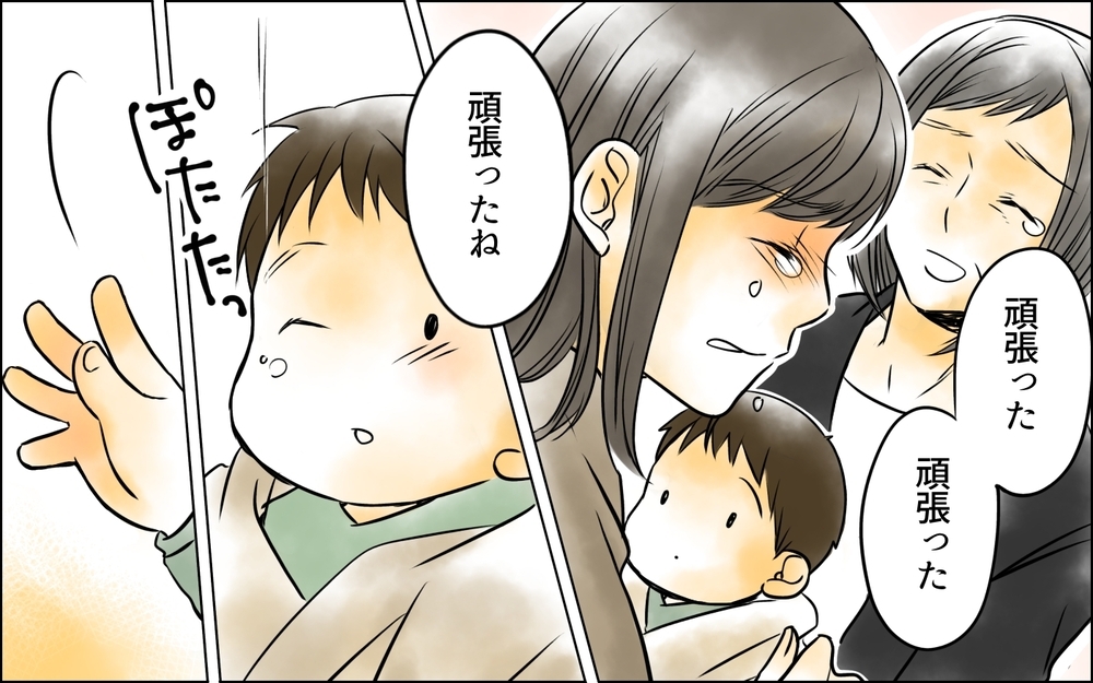 やっとここからがスタート！ 奪われた時間を取り戻す私たち…一方のマザコン親子は…【義母に奪われた私の子 まんが 第28話】