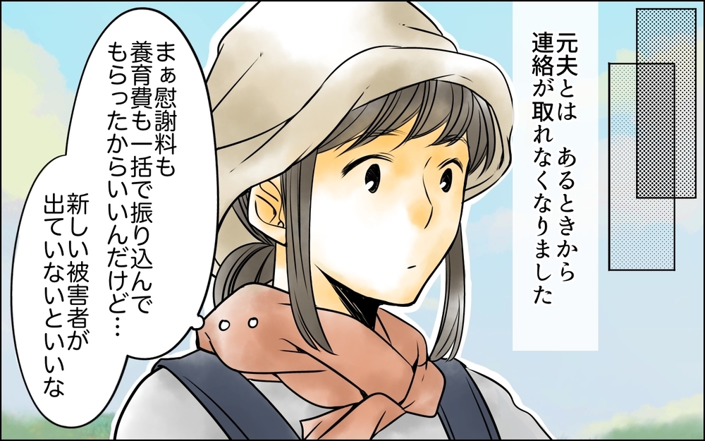 夫の本性が会社にバレた!? 孫育てできず憔悴した義母とマザコン夫の末路【義母に奪われた私の子 まんが 第29話】