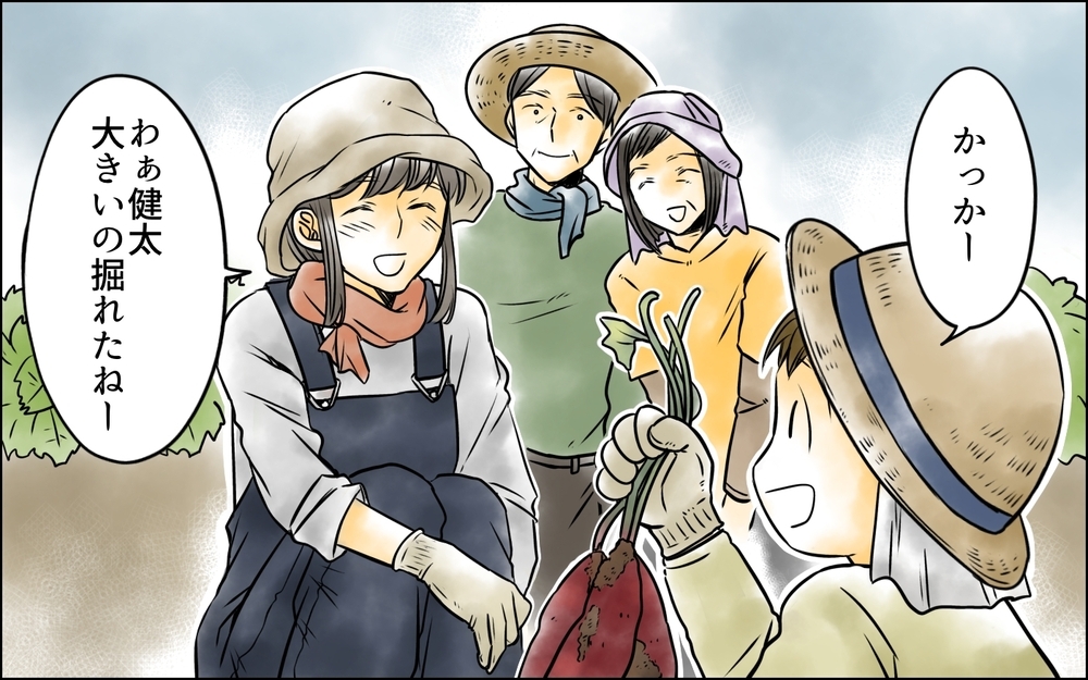 夫の本性が会社にバレた!? 孫育てできず憔悴した義母とマザコン夫の末路【義母に奪われた私の子 まんが 第29話】