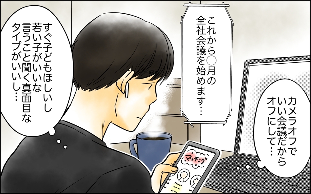 夫の本性が会社にバレた!? 孫育てできず憔悴した義母とマザコン夫の末路【義母に奪われた私の子 まんが 第29話】