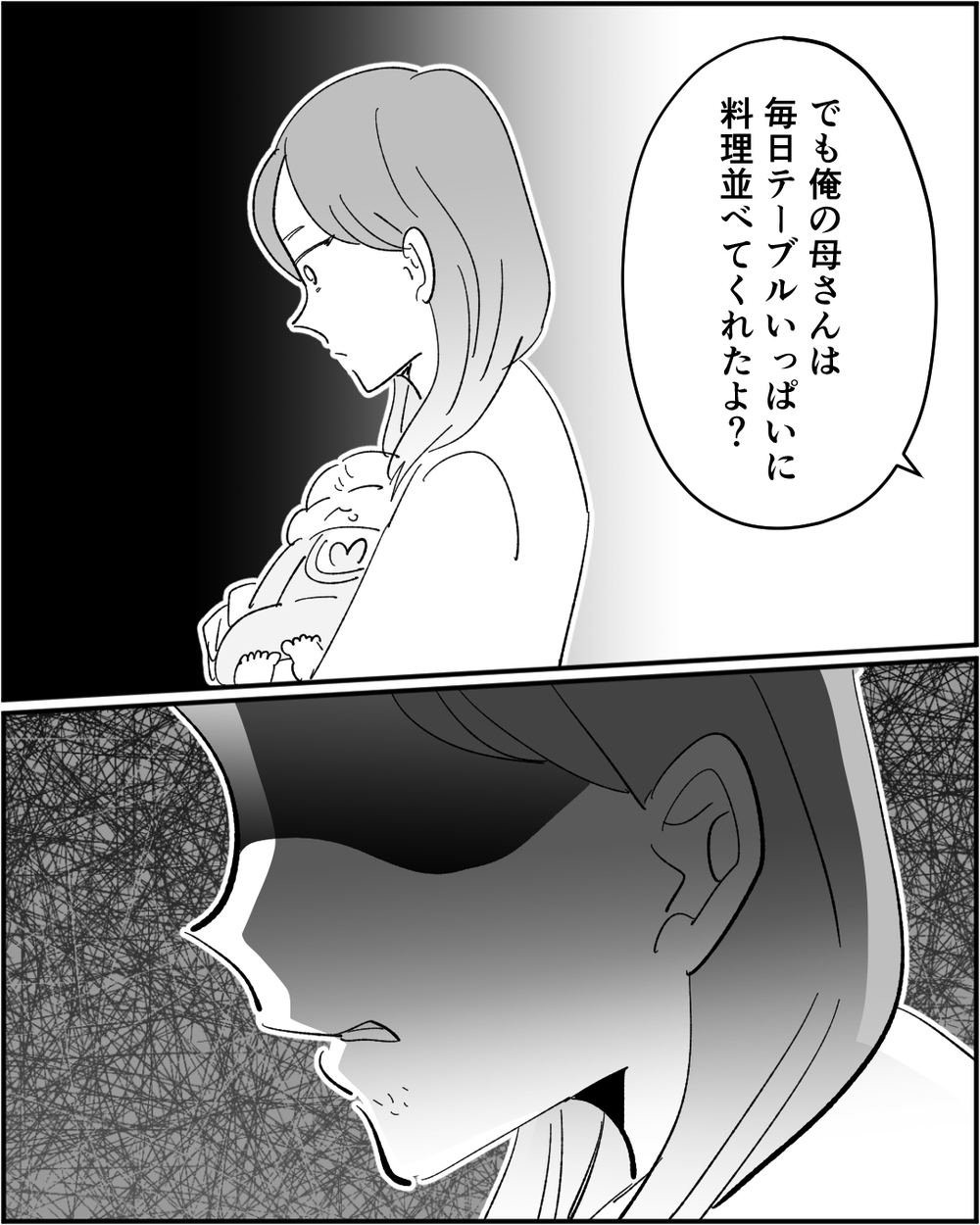 「これだけ？手抜きするなよ」稼ぎの少ない夫が食事の品数に文句！ 妻の返答は…＜浪費家夫と離婚の危機？ 4話＞【非常識な人たち まんが】