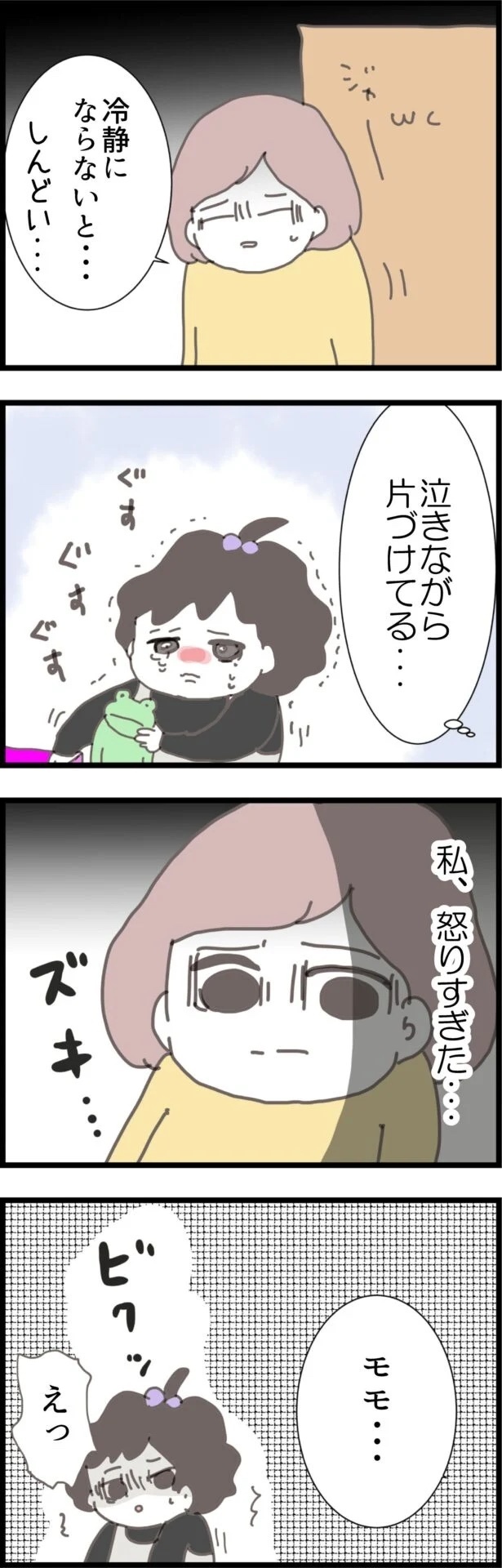 娘を愛せない…上の子だから？ 女同士だから？ 人には言いにくいママたちの悩み