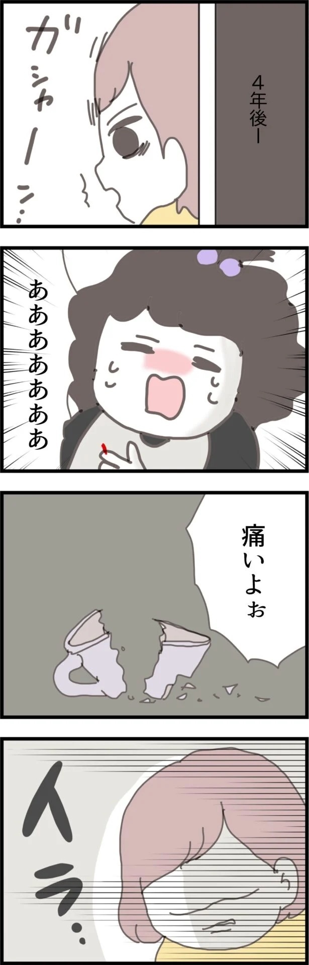 娘を愛せない…上の子だから？ 女同士だから？ 人には言いにくいママたちの悩み