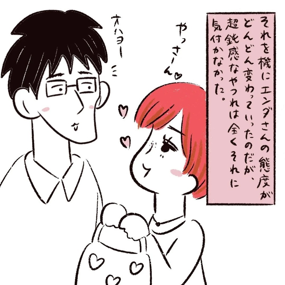 結婚した途端に夫が同僚から猛アプローチ!? ヤバめ女と妻の戦い