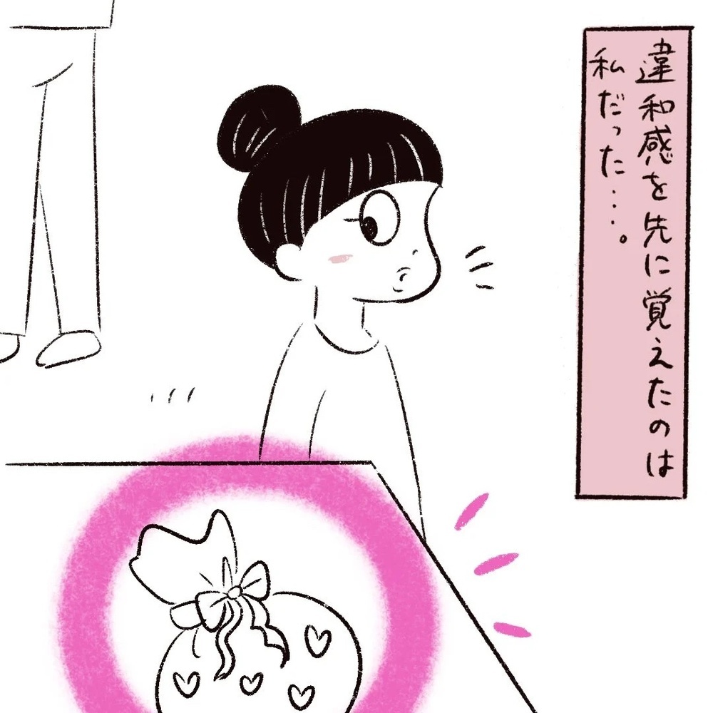 結婚した途端に夫が同僚から猛アプローチ!? ヤバめ女と妻の戦い