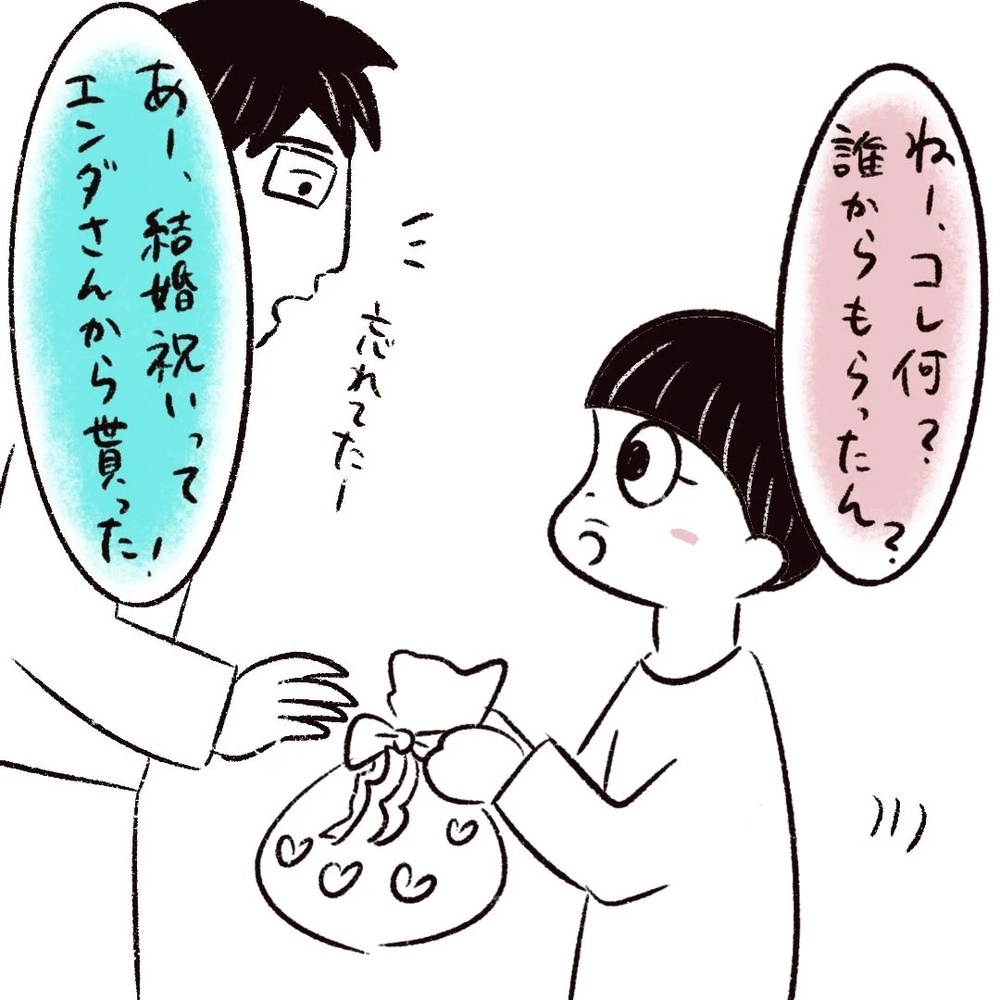 結婚した途端に夫が同僚から猛アプローチ!? ヤバめ女と妻の戦い