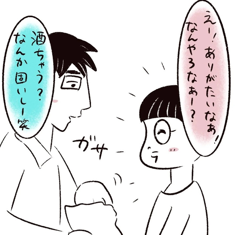 結婚した途端に夫が同僚から猛アプローチ!? ヤバめ女と妻の戦い