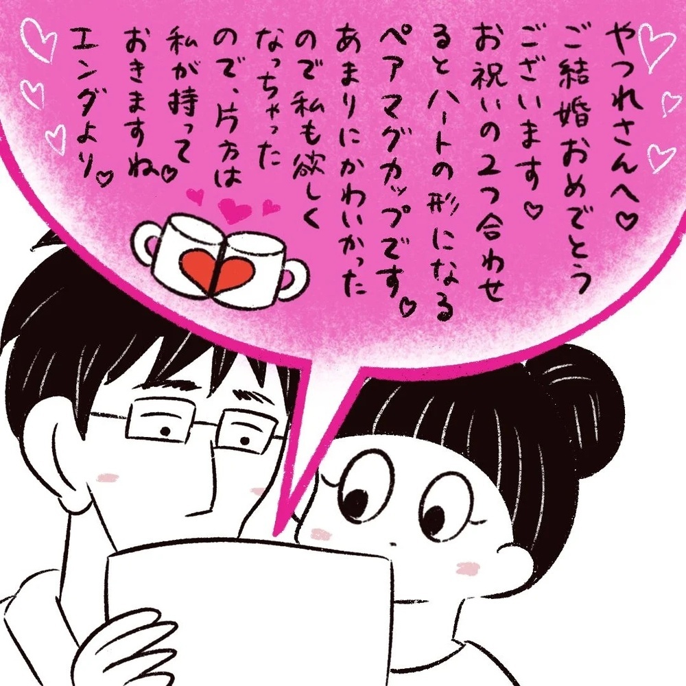 結婚した途端に夫が同僚から猛アプローチ!? ヤバめ女と妻の戦い