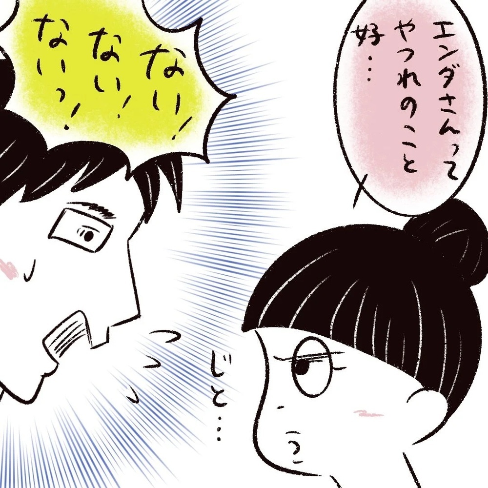 結婚した途端に夫が同僚から猛アプローチ!? ヤバめ女と妻の戦い