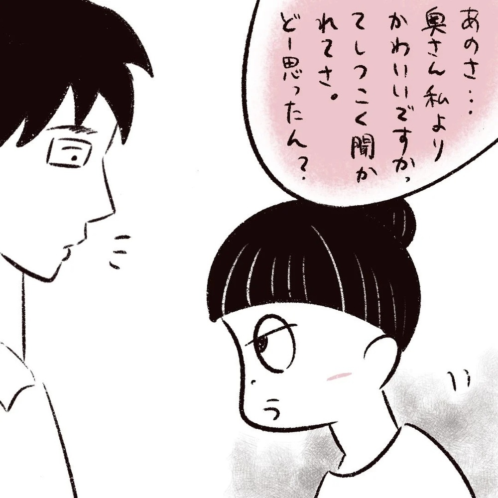 結婚した途端に夫が同僚から猛アプローチ!? ヤバめ女と妻の戦い