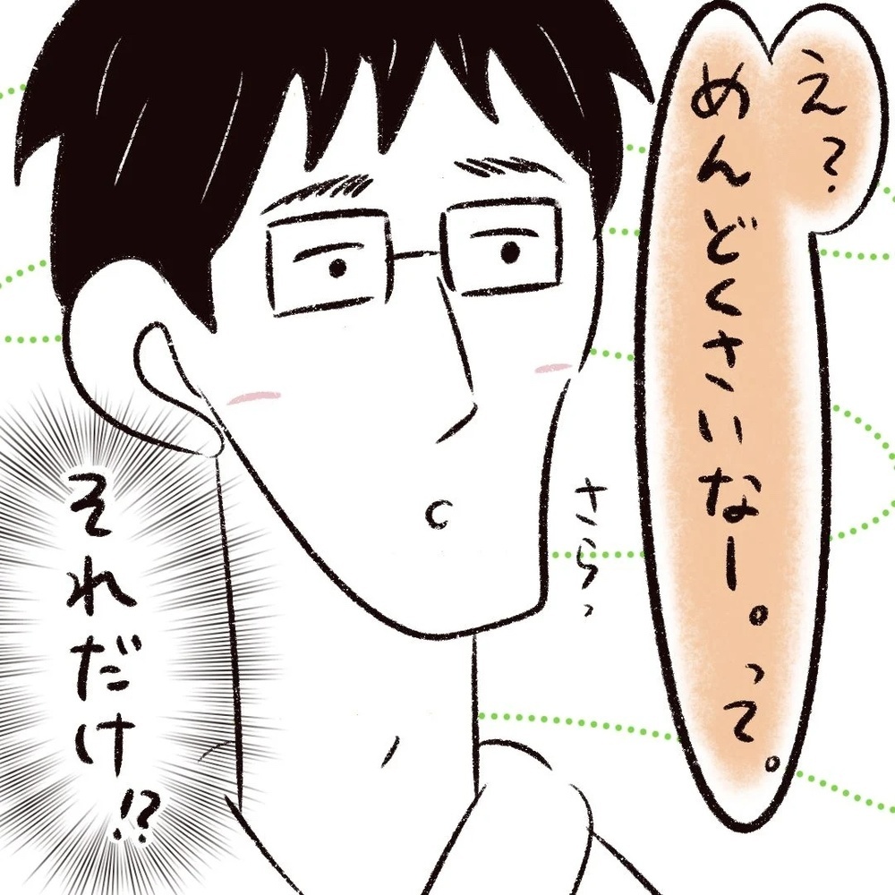 結婚した途端に夫が同僚から猛アプローチ!? ヤバめ女と妻の戦い