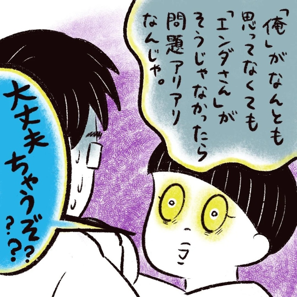 結婚した途端に夫が同僚から猛アプローチ!? ヤバめ女と妻の戦い