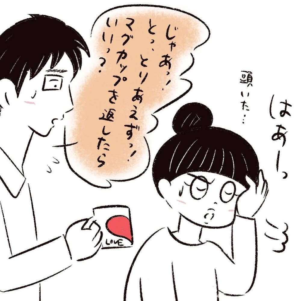 結婚した途端に夫が同僚から猛アプローチ!? ヤバめ女と妻の戦い