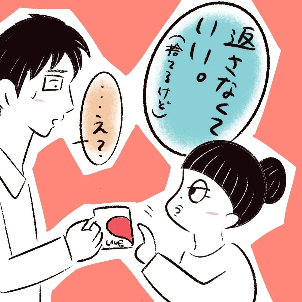 結婚した途端に夫が同僚から猛アプローチ!? ヤバめ女と妻の戦い