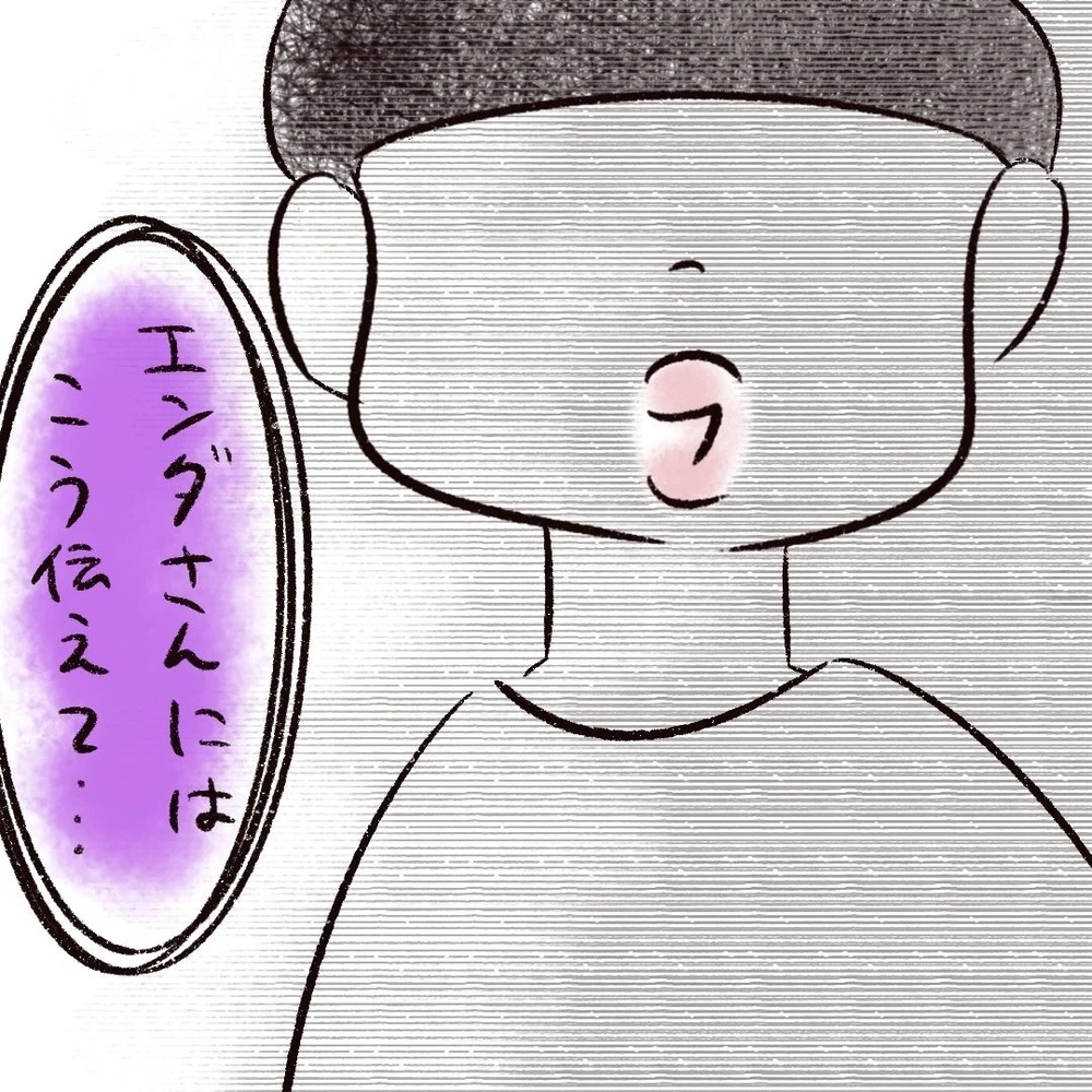 結婚した途端に夫が同僚から猛アプローチ!? ヤバめ女と妻の戦い