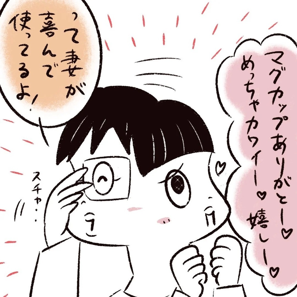 結婚した途端に夫が同僚から猛アプローチ!? ヤバめ女と妻の戦い