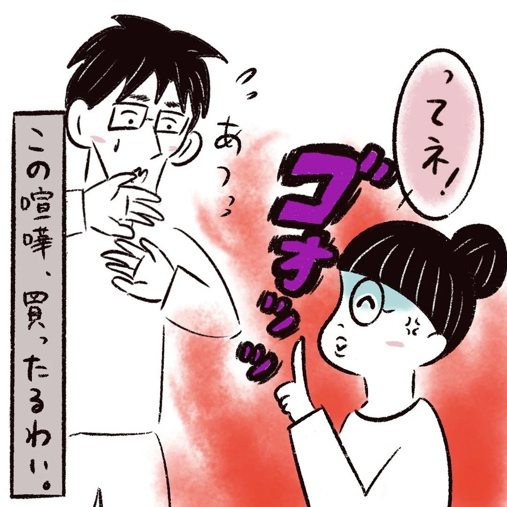 結婚した途端に夫が同僚から猛アプローチ!? ヤバめ女と妻の戦い