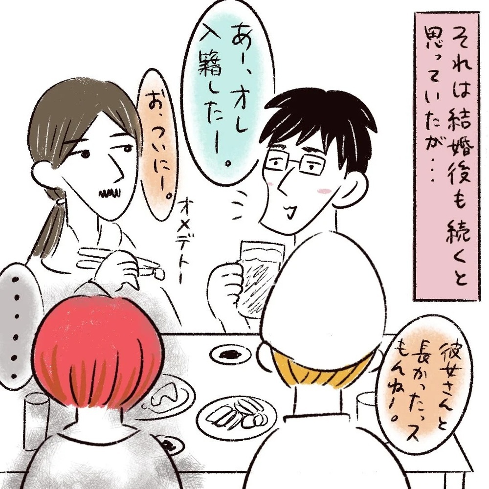 結婚した途端に夫が同僚から猛アプローチ!? ヤバめ女と妻の戦い