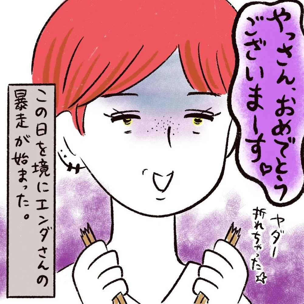 結婚した途端に夫が同僚から猛アプローチ!? ヤバめ女と妻の戦い