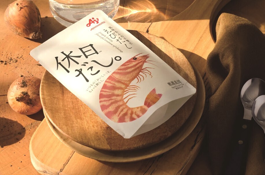 えび、きのこ、ほたて貝柱！  特別感のあるだし素材を贅沢に使った「休⽇だし。™」シリーズが便利【編集部の「これ、気になる！」  Vol.149】