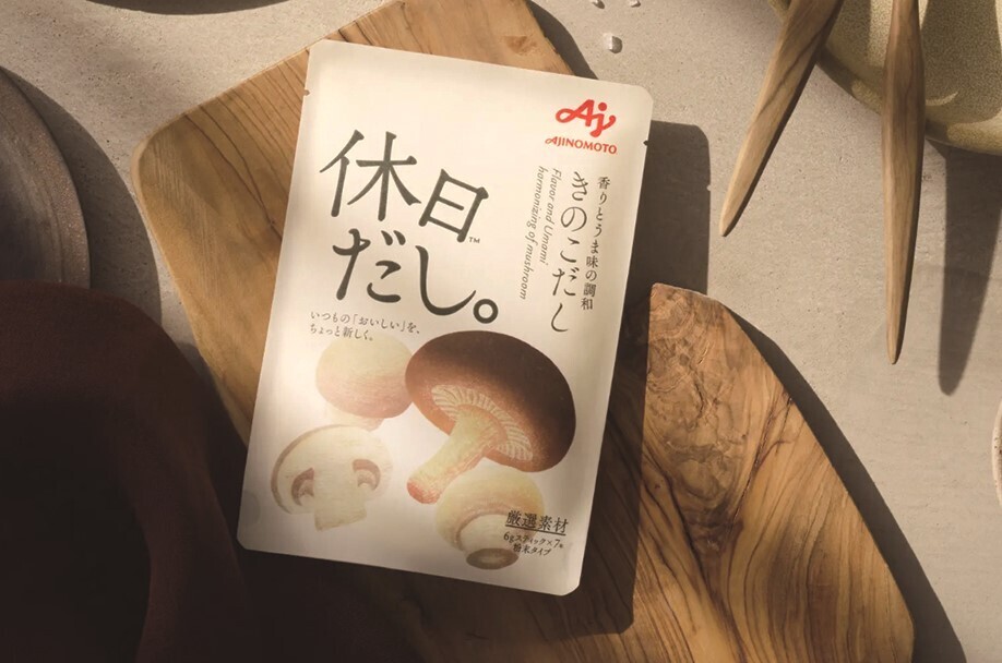 えび、きのこ、ほたて貝柱！  特別感のあるだし素材を贅沢に使った「休⽇だし。™」シリーズが便利【編集部の「これ、気になる！」  Vol.149】