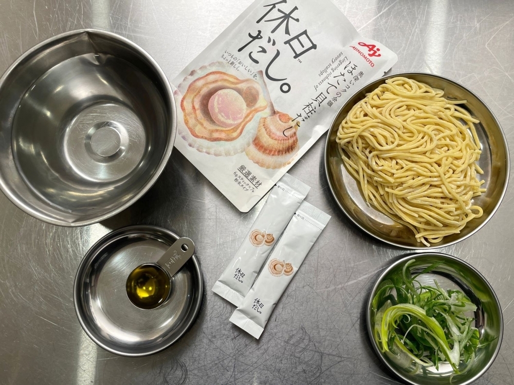 えび、きのこ、ほたて貝柱！  特別感のあるだし素材を贅沢に使った「休⽇だし。™」シリーズが便利【編集部の「これ、気になる！」  Vol.149】