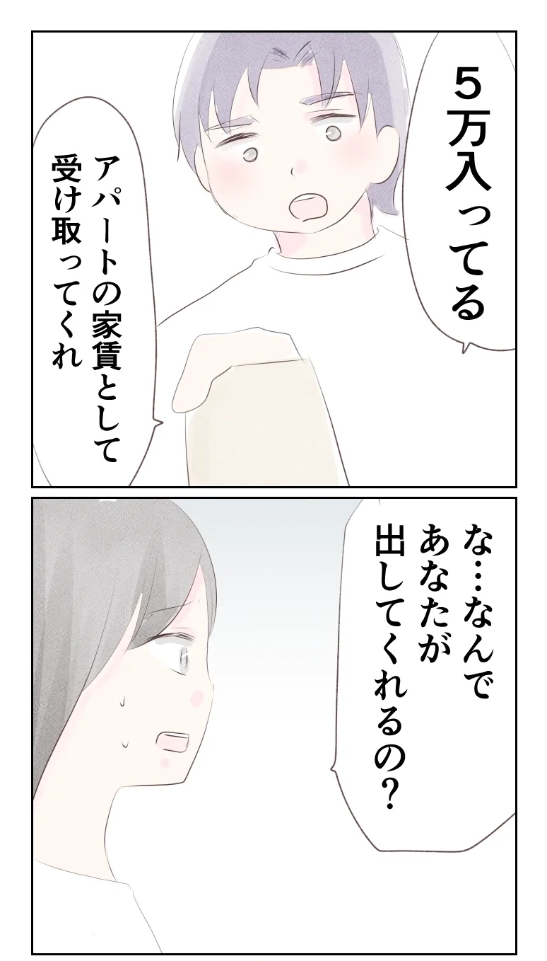 「これから俺もここに住む！」離婚調停してたはずの夫が転がり込んできた!?【夫から離婚調停を突き付けられた妻　離婚か再構築か Vol.57】