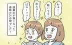 母子共に大好きな漫画がアニメ化！ 親子オタ活が感動的だった…！【笑いに変えて乗り切る！(願望) オタク母の育児日記】  Vol.93