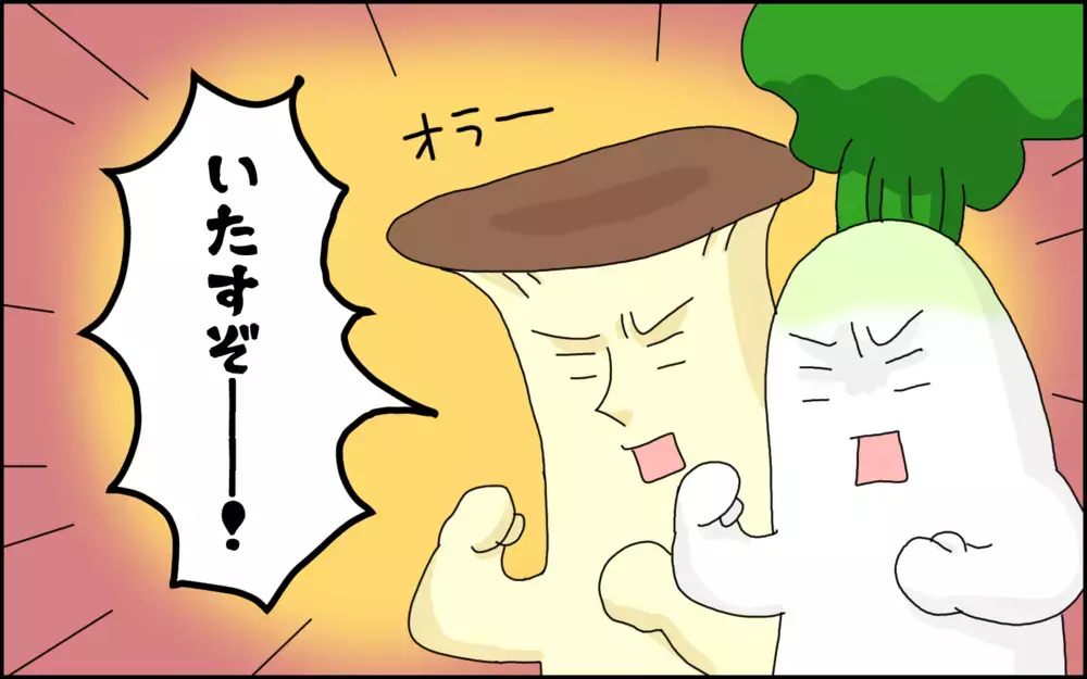 夫婦生活って、必要…!? 「必要派」と「不要派」に分かれた夫婦の戦いの末路【たんこんちは　ボロボロゆかい Vol.38】