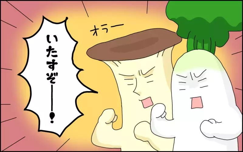 夫婦生活って、必要…!? 「必要派」と「不要派」に分かれた夫婦の戦いの末路【たんこんちは　ボロボロゆかい Vol.38】