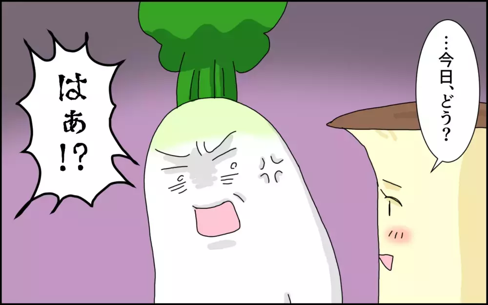 夫婦生活って、必要…!? 「必要派」と「不要派」に分かれた夫婦の戦いの末路【たんこんちは　ボロボロゆかい Vol.38】