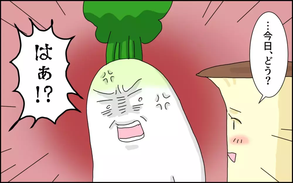 夫婦生活って、必要…!? 「必要派」と「不要派」に分かれた夫婦の戦いの末路【たんこんちは　ボロボロゆかい Vol.38】