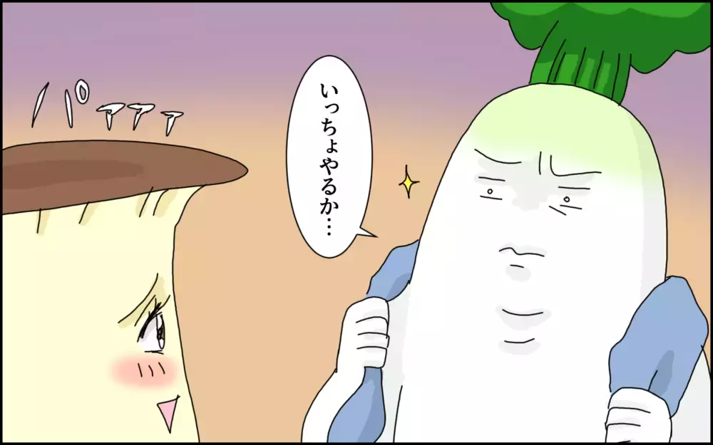 夫婦生活って、必要…!? 「必要派」と「不要派」に分かれた夫婦の戦いの末路【たんこんちは　ボロボロゆかい Vol.38】