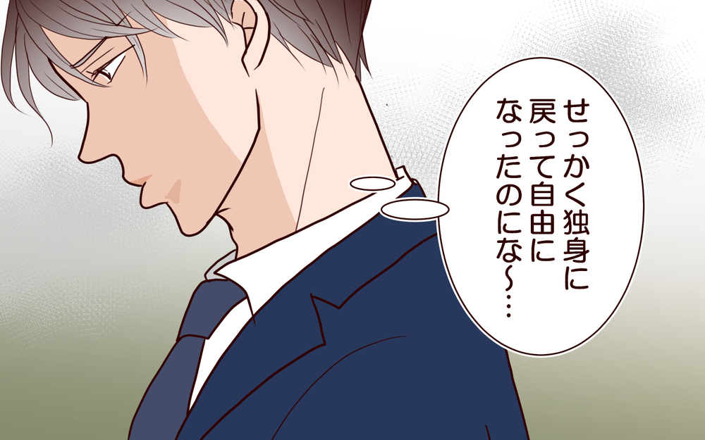 声をかけてきたのは誰…？ 甘えた夫に今までのツケを払うときが来た＜夫の家族に嫌われた理由 18話＞【夫婦のリアル まんが】