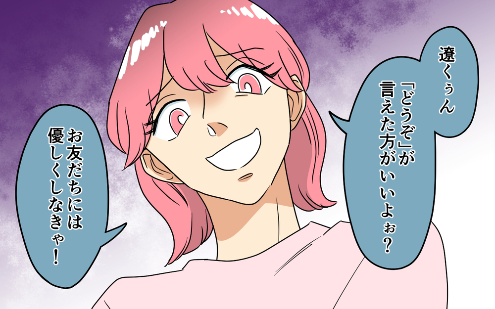 初対面で人の食事を奪い取る!? 非常識なママ友に絶句！＜あなたのモノは私のモノ!? 1話＞【私のママ友付き合い事情 まんが】