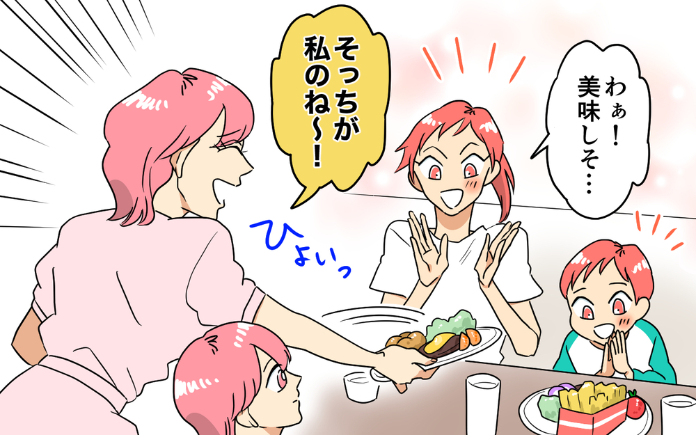初対面で人の食事を奪い取る!? 非常識なママ友に絶句！＜あなたのモノは私のモノ!? 1話＞【私のママ友付き合い事情 まんが】
