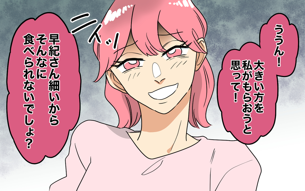 初対面で人の食事を奪い取る!? 非常識なママ友に絶句！＜あなたのモノは私のモノ!? 1話＞【私のママ友付き合い事情 まんが】