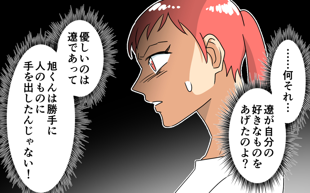 初対面で人の食事を奪い取る!? 非常識なママ友に絶句！＜あなたのモノは私のモノ!? 1話＞【私のママ友付き合い事情 まんが】