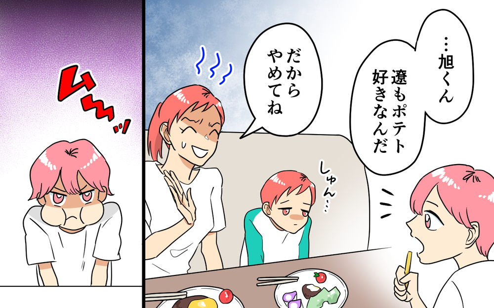 「このママ友とは絶対にランチしない」と思った決定的な出来事＜あなたのモノは私のモノ!? 2話＞【私のママ友付き合い事情 まんが】