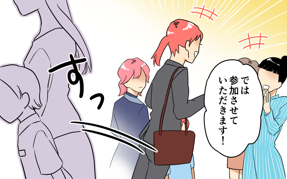 私が心が狭いの？ママ友の主張に言い返せない…！＜あなたのモノは私のモノ!? 3話＞【私のママ友付き合い事情 まんが】